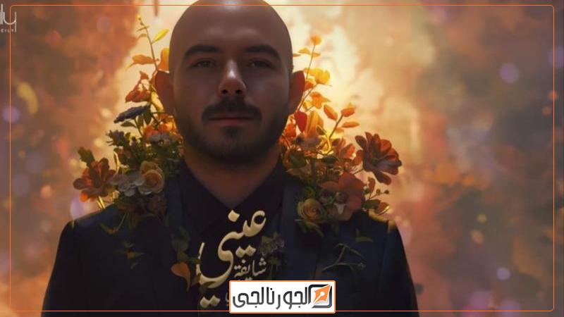 المطرب محمود العسيلي