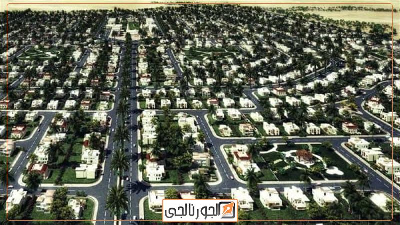 مشروع بيت الوطن