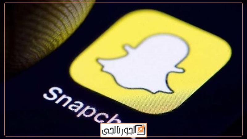 سناب شات