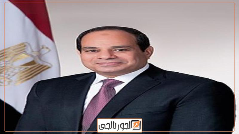الجورنالجي