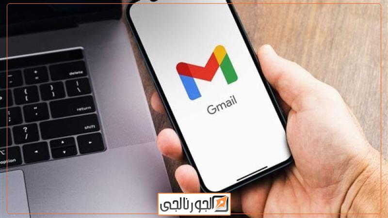 Gmail