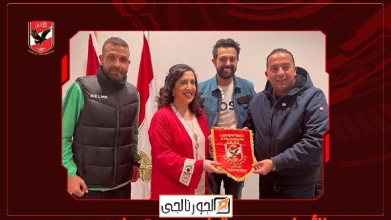 الأهلي يستقبل عمدة مانشستر ويهديها درع وعلم النادي
