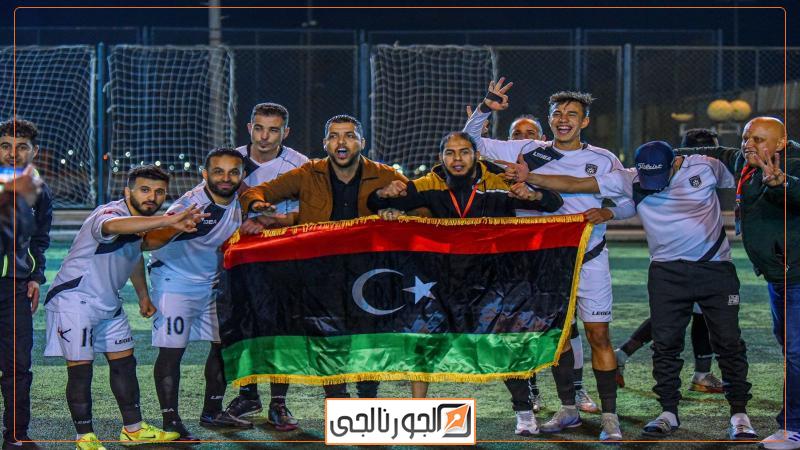 الجورنالجي