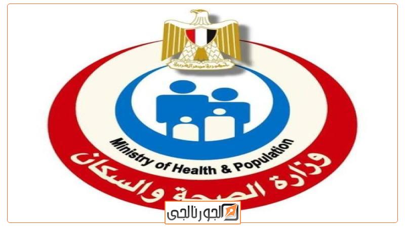 الجورنالجي