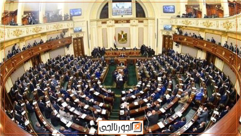 الجورنالجي