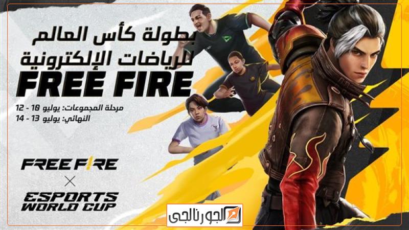 الجورنالجي