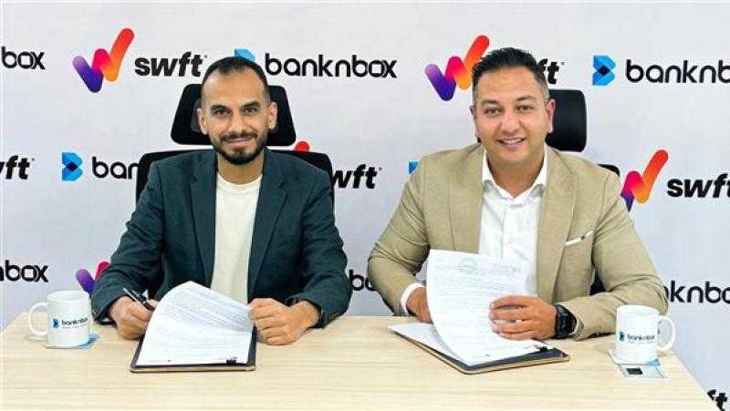شراكة بين بنك إن بوكس مصر وSWFT لتقديم حلول الدفع الإلكتروني للشركات الصغيرة والمتوسطة