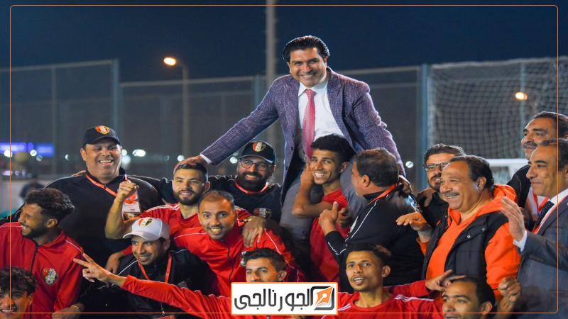 الجورنالجي