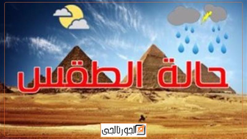الجورنالجي