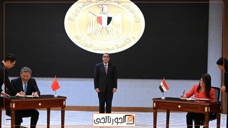 الجورنالجي