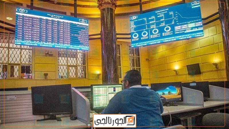 البورصة المصرية