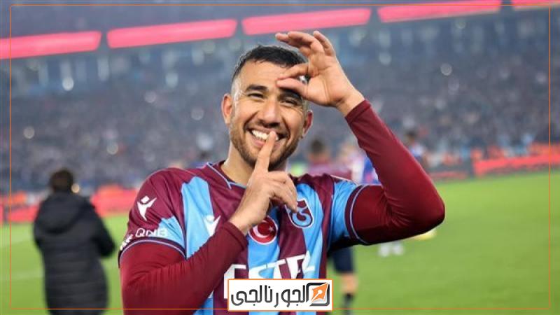تريزيجيه