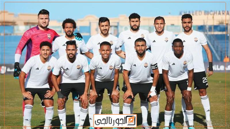الجونة