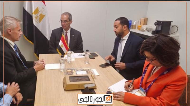 الجورنالجي