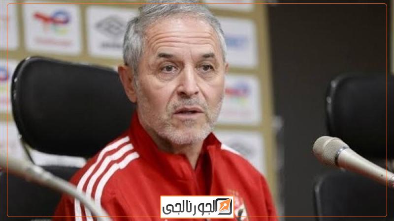 كولر المدير الفني للأهلي
