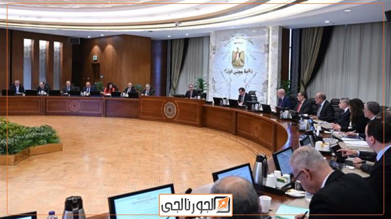 الجورنالجي