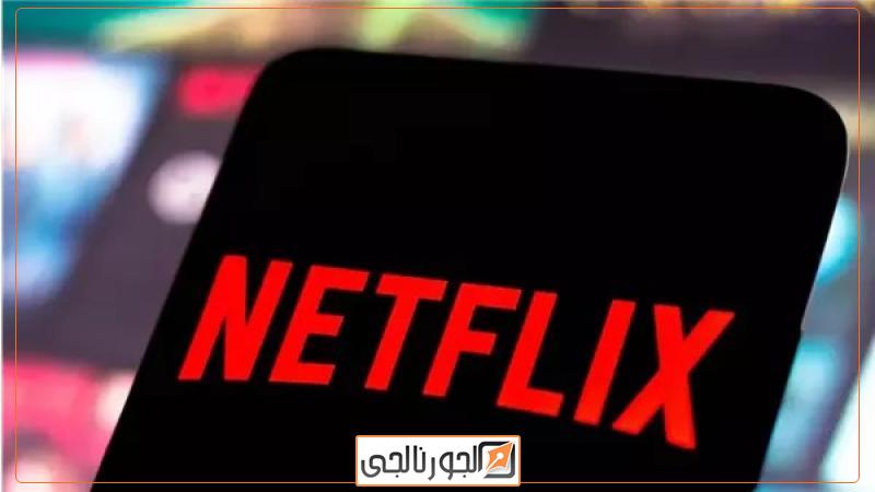 أسعار باقات نتفليكس Netflix