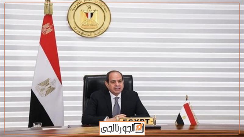 الرئيس عبد الفتاح السيسي