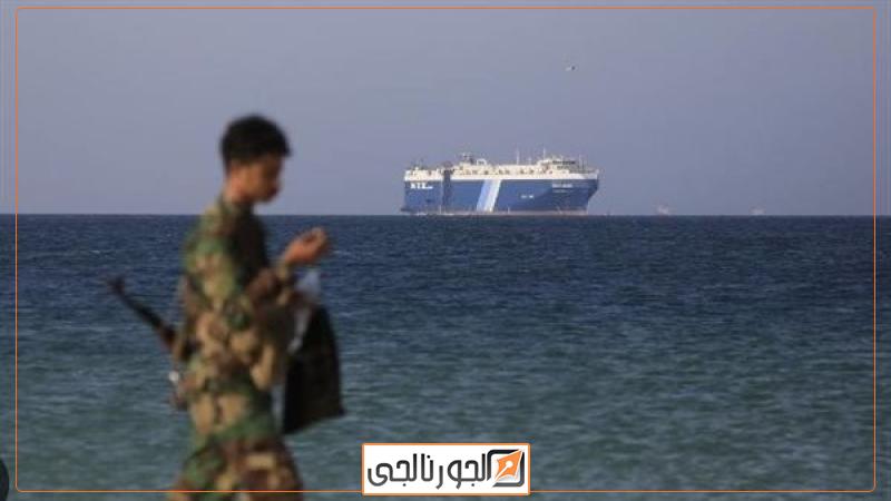 الجورنالجي