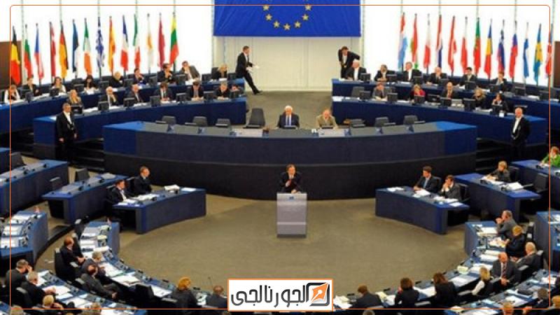 المفوضية الأوروبية