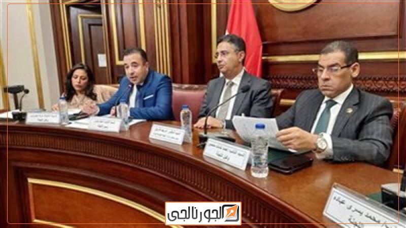 لجنة الاتصالات وتكنولوجيا المعلومات بـمجلس النواب