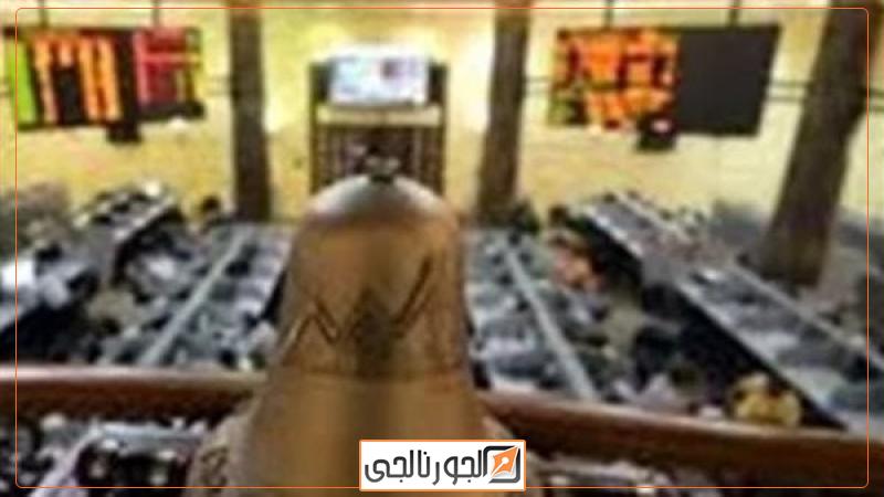 الجورنالجي