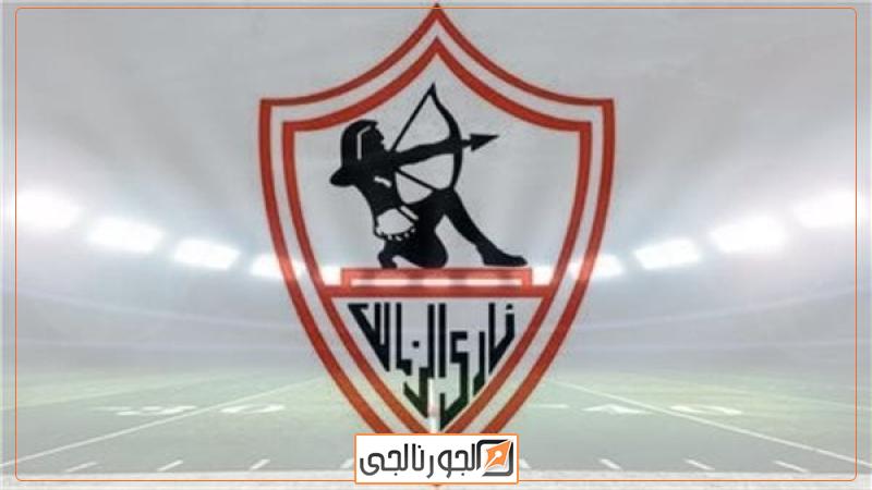 الجورنالجي