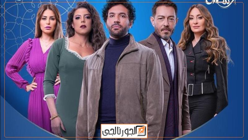 الجورنالجي