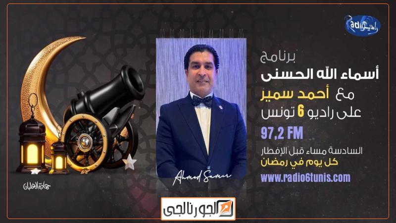 الجورنالجي