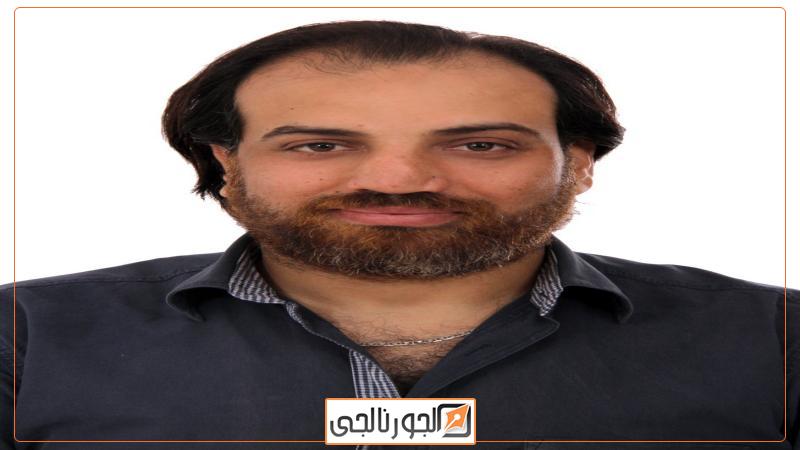 الجورنالجي