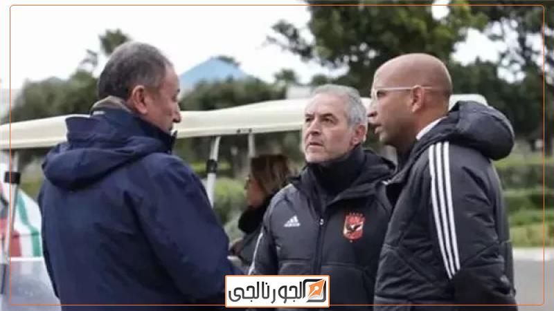 الخطيب وكولر