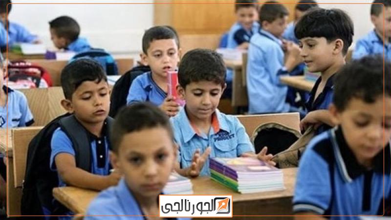 طلاب المدارس