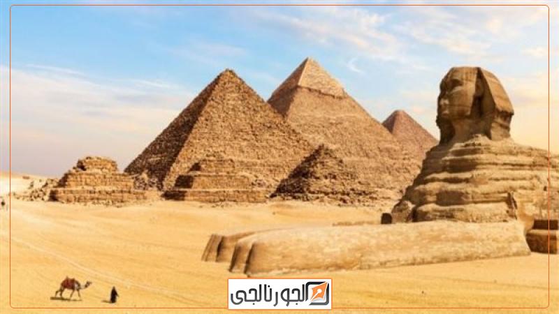 الأهرامات،فيتو