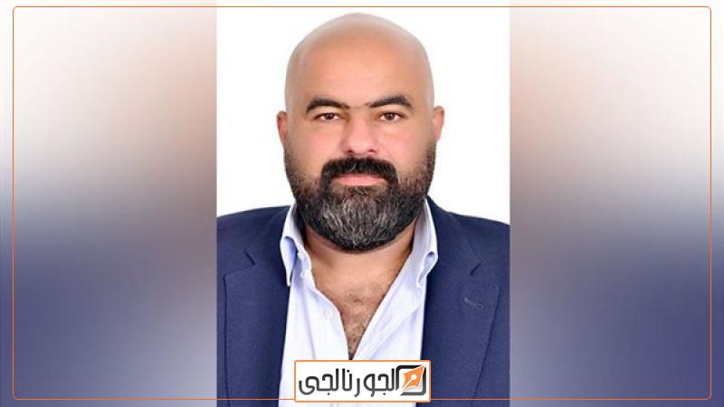 الجورنالجي
