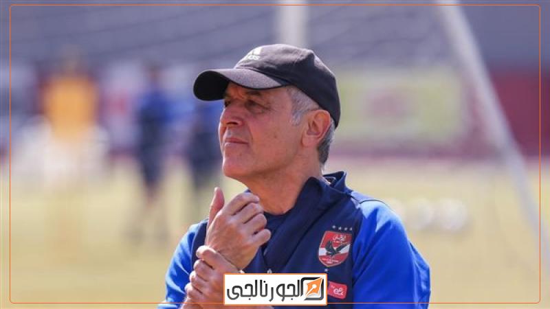 الجورنالجي