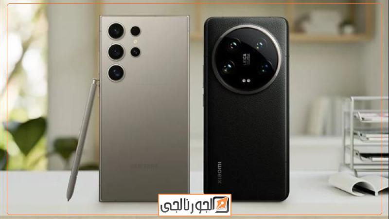 مقارنة بين شاومي Xiaomi 14 Ultra و سامسونج Galaxy S24 Ultra