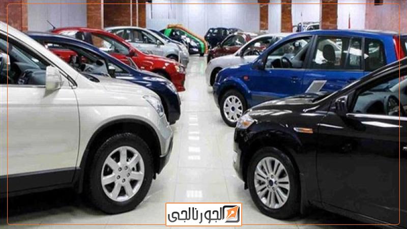 انخفاض الأوفر برايس على السيارات