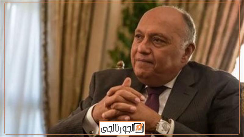 السفير سامح شكري
