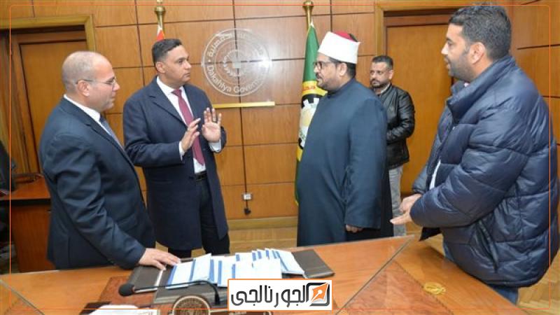 الجورنالجي