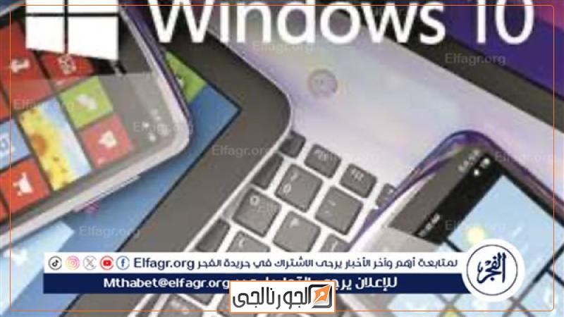 الجورنالجي