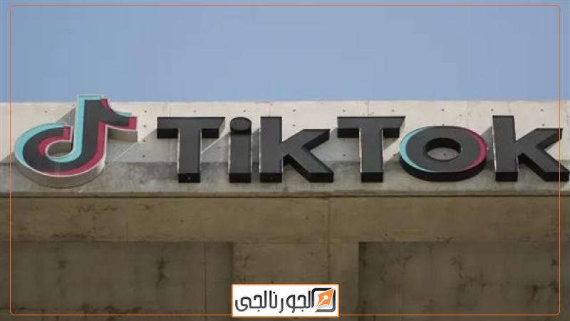 تيك توك TikTok