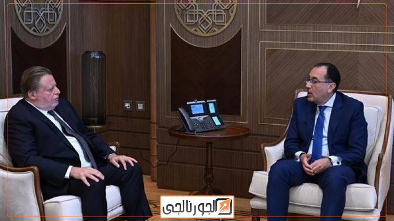 الجورنالجي
