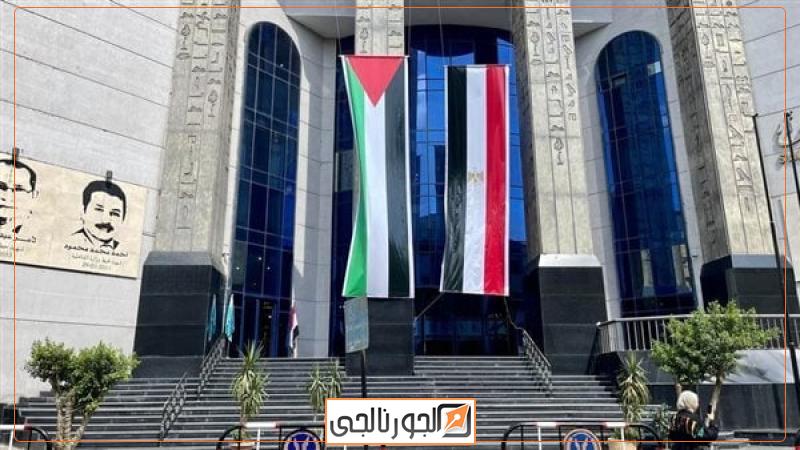 نقابة الصحفيين