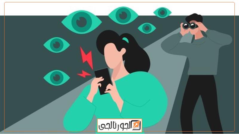 الجورنالجي