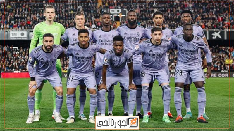 ريال مدريد