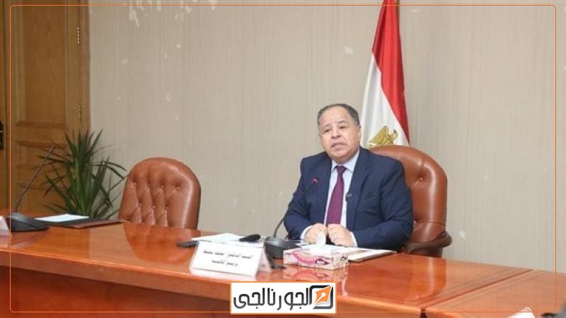 وزير المالية