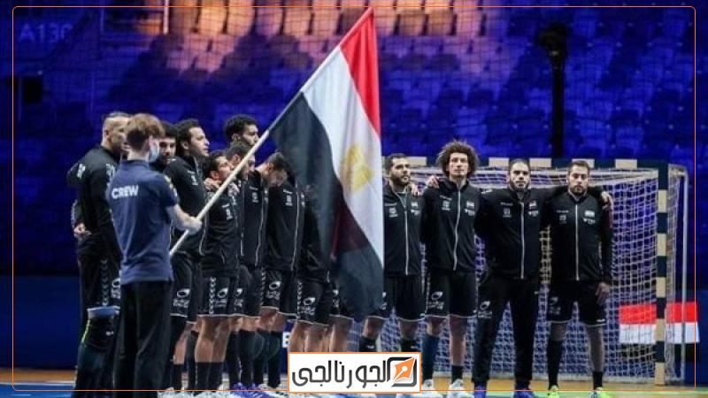 منتخب مصر لكرة اليد