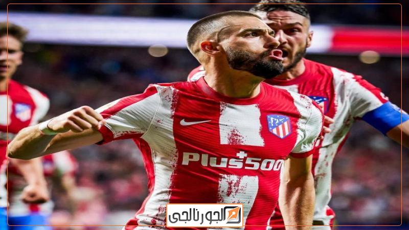أتلتيكو مدريد الإسباني
