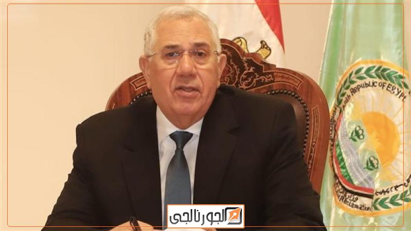 السيد القصير وزير الزراعة