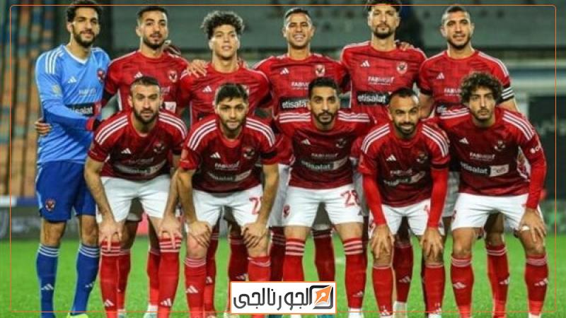 لاعبو الأهلى